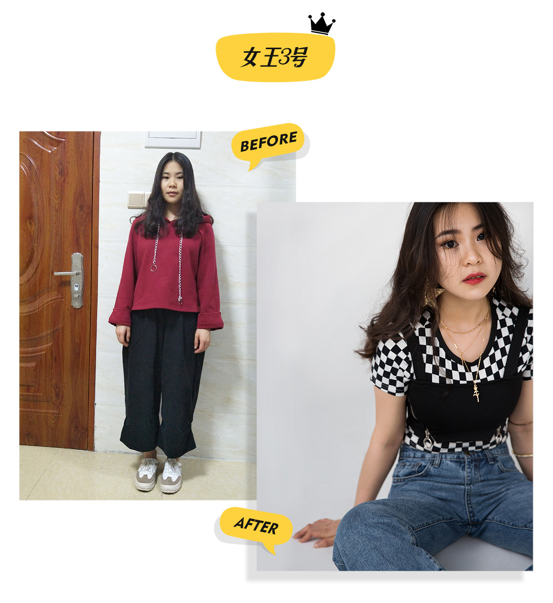 1525432856616747.jpg 女王改造_09.jpg