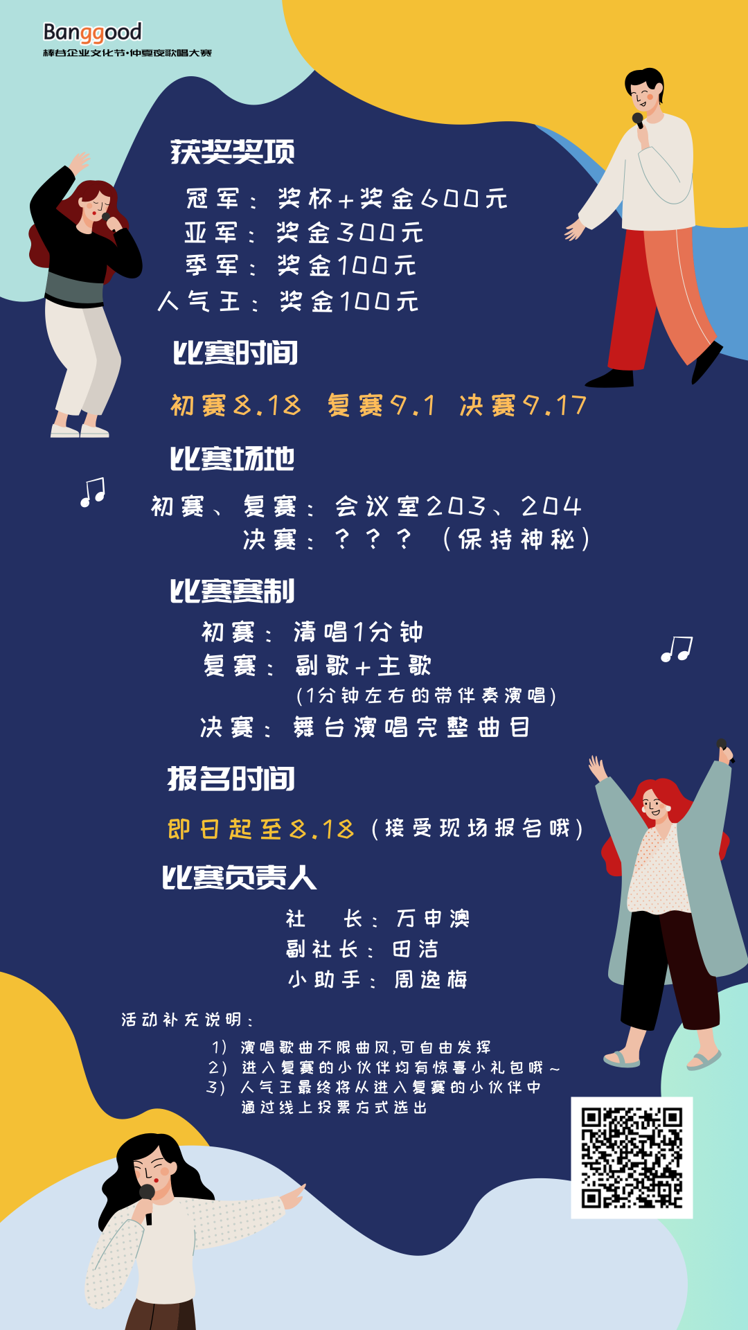 1630999888177621.png 圖片7.png